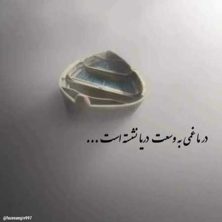 دانلود آهنگ چشمانت نمیرود دیگر از یاد علیرضا خان